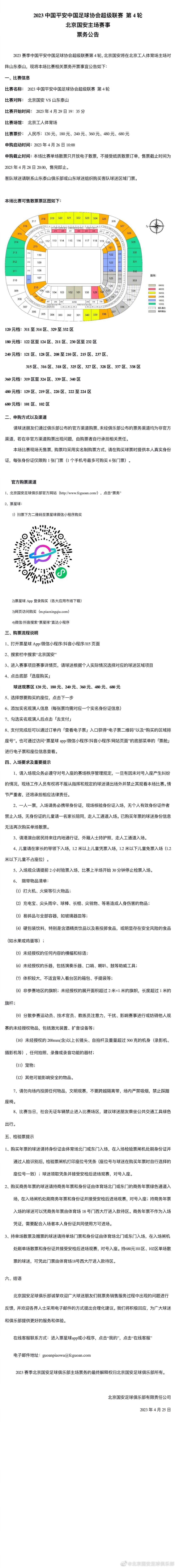 整组海报画面清爽干净，少年们在海边肆意玩耍，他们或张开双臂仰望天空，或随着浪花翻滚肆意奔跑，将青春时代美好又勇敢，活力满满也莽撞中二的气质展现的淋漓尽致，也带领观众一起回到最怀念的青春时代